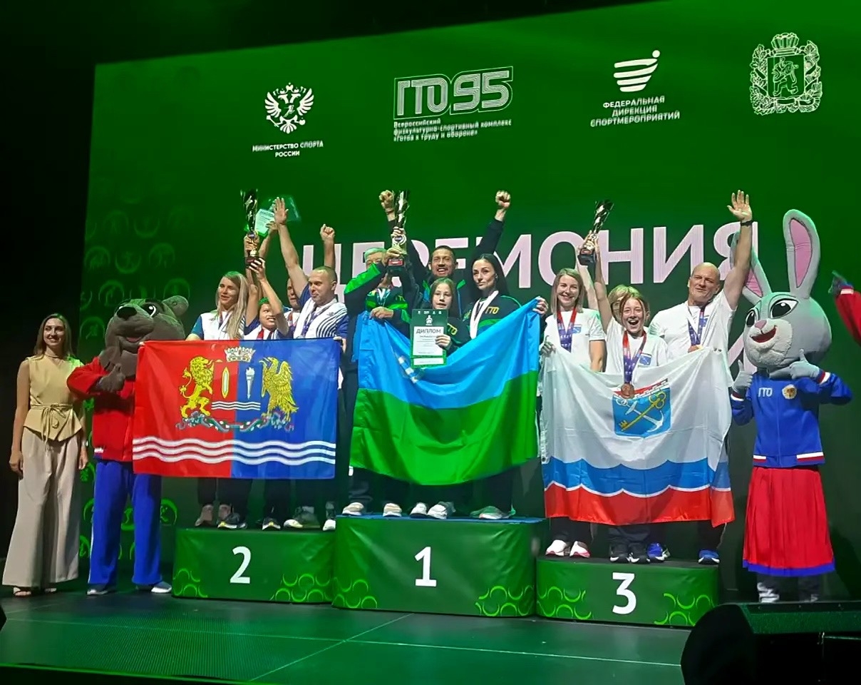 Семья Ермаковых — абсолютный чемпион Всероссийского фестиваля ГТО!