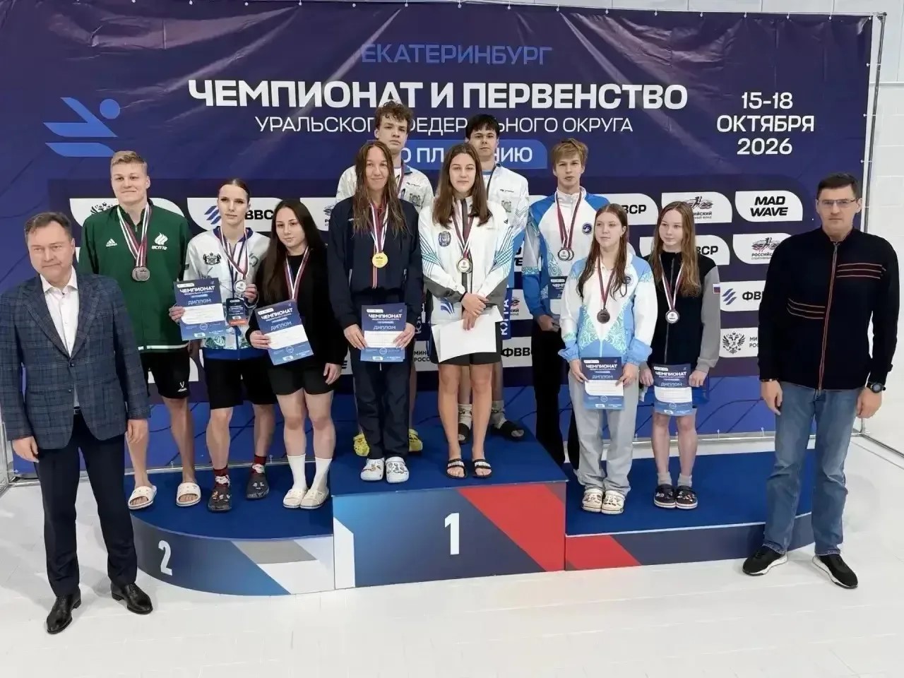 Результаты наших спортсменов с Чемпионата и Первенства Уральского федерального округа по плаванию