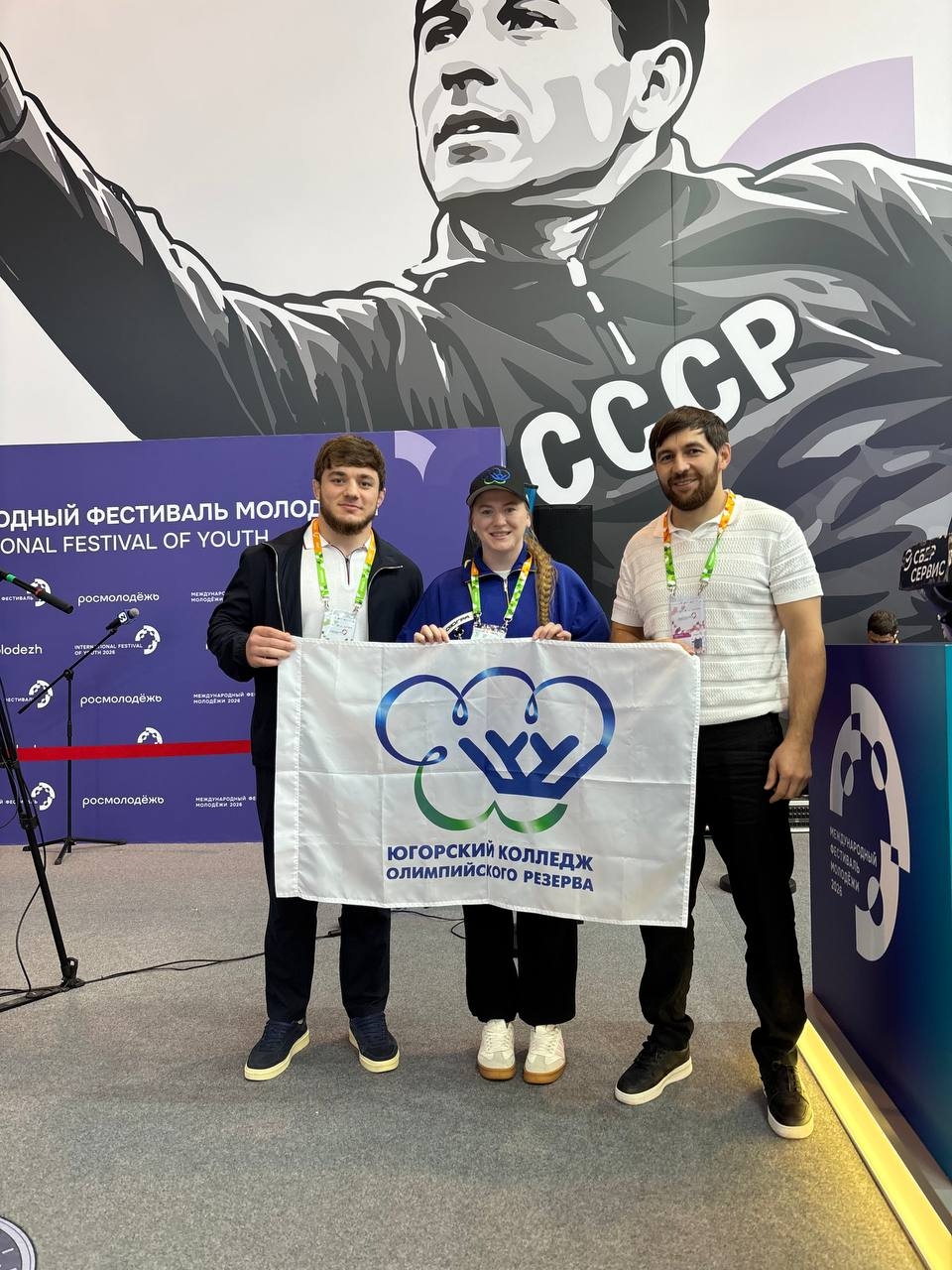 ЮКИОР на Международном фестивале молодёжи – 2026