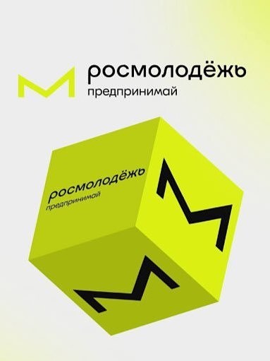 Время действовать!