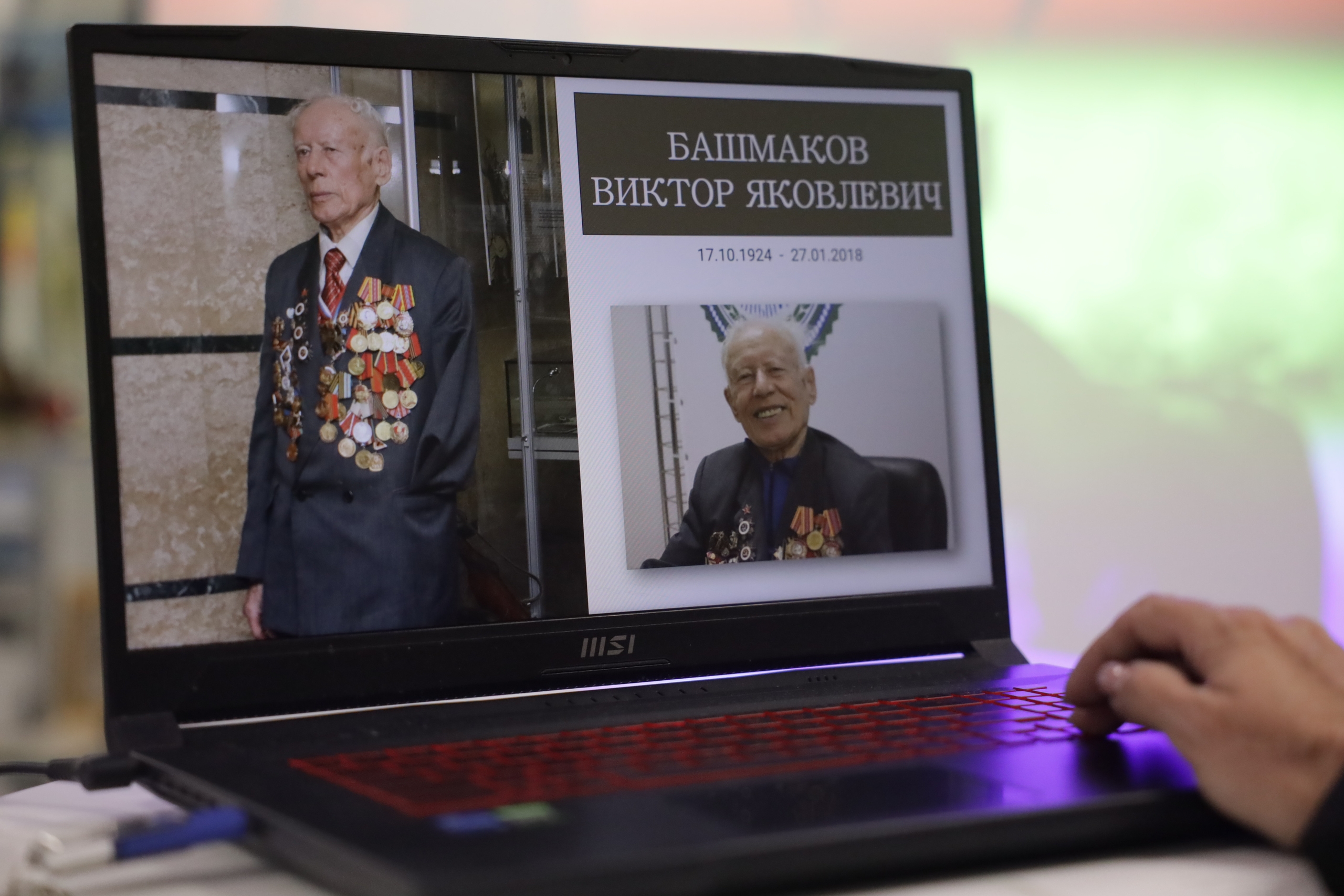 Память, живущая в наших сердцах — Виктор Яковлевич Башмаков