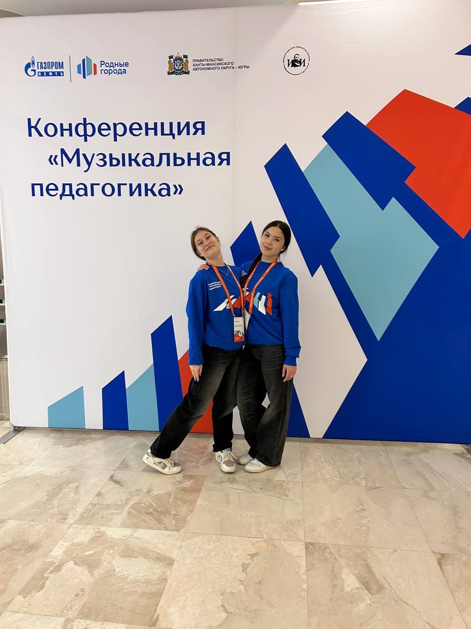 Волонтеры ЮКИОРА стали соорганизаторами Конференции «Музыкальная педагогика» 🎶