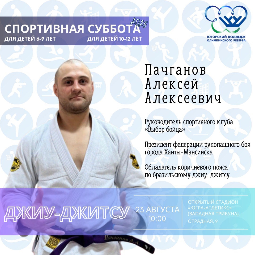 Межрегиональный учебно-методический семинар для организаторов детского отдыха «Детский отдых – пространство воспитания и развития ребенка»