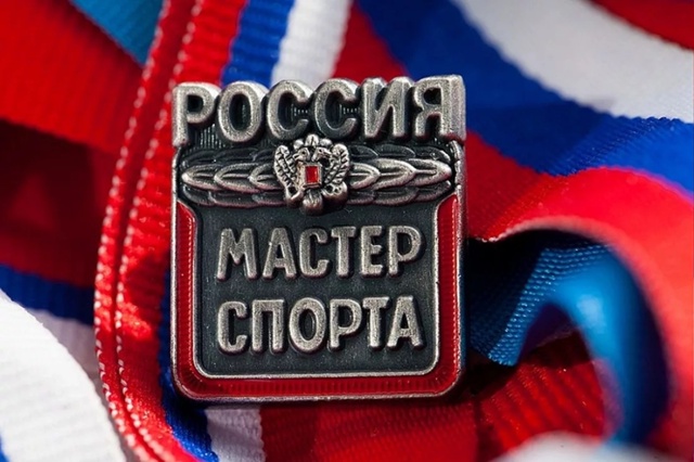 Звание мастера спорта России получили 2 воспитанника ЮКИОРа
