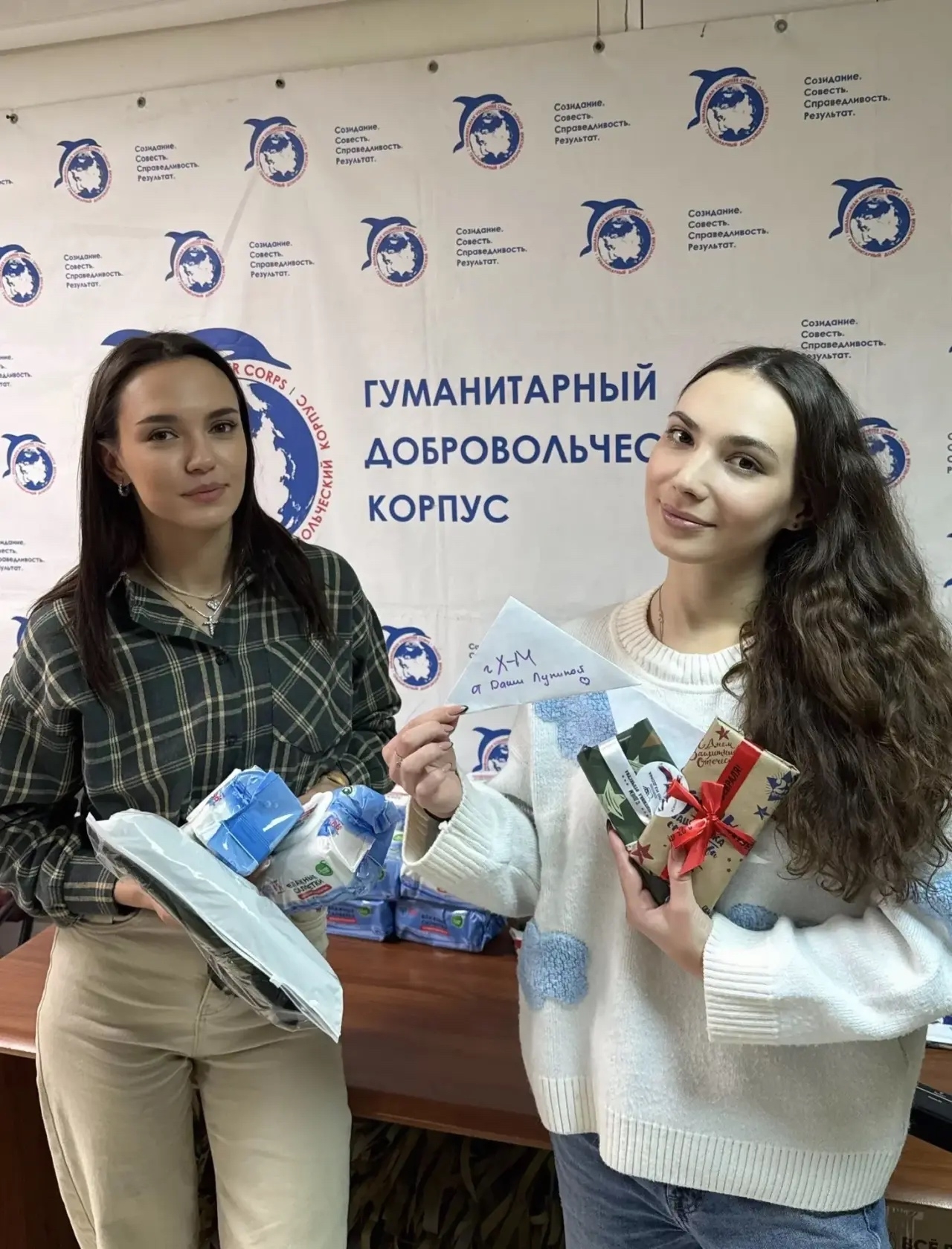 С заботой о защитниках 