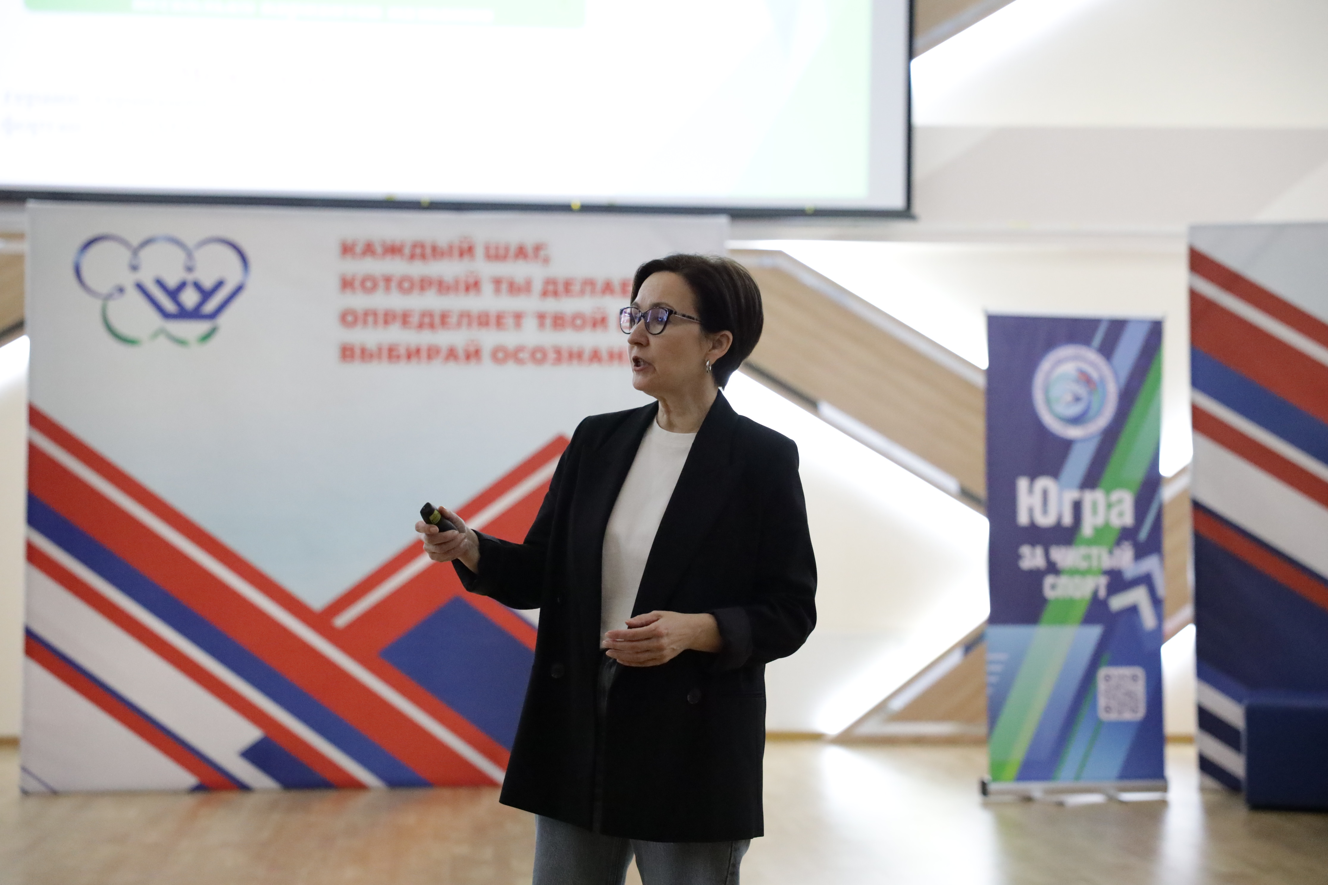 Антидопинговый семинар