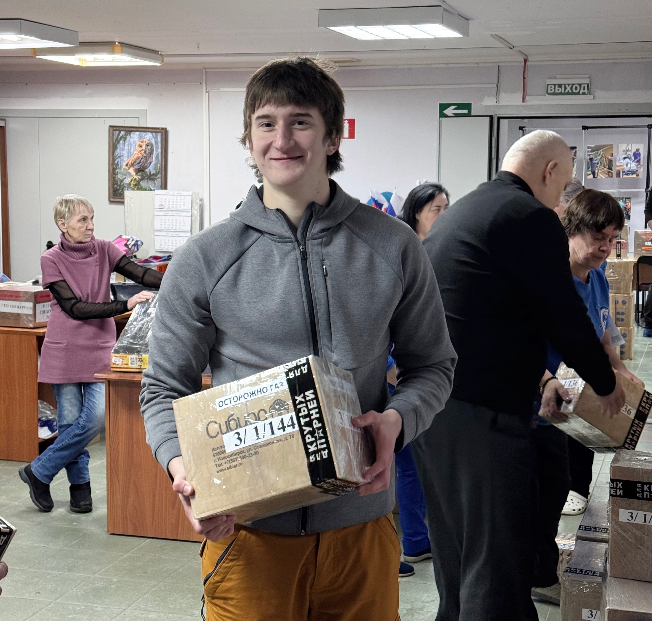 Добро начинается с нас