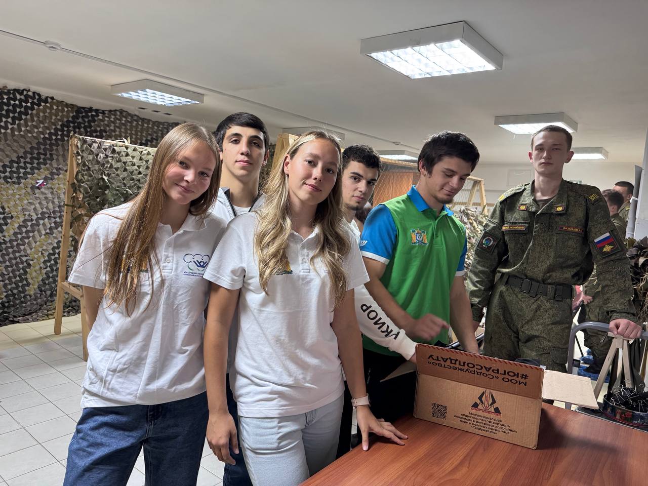 Волонтеры ЮКИОРа стать частью важной миссии