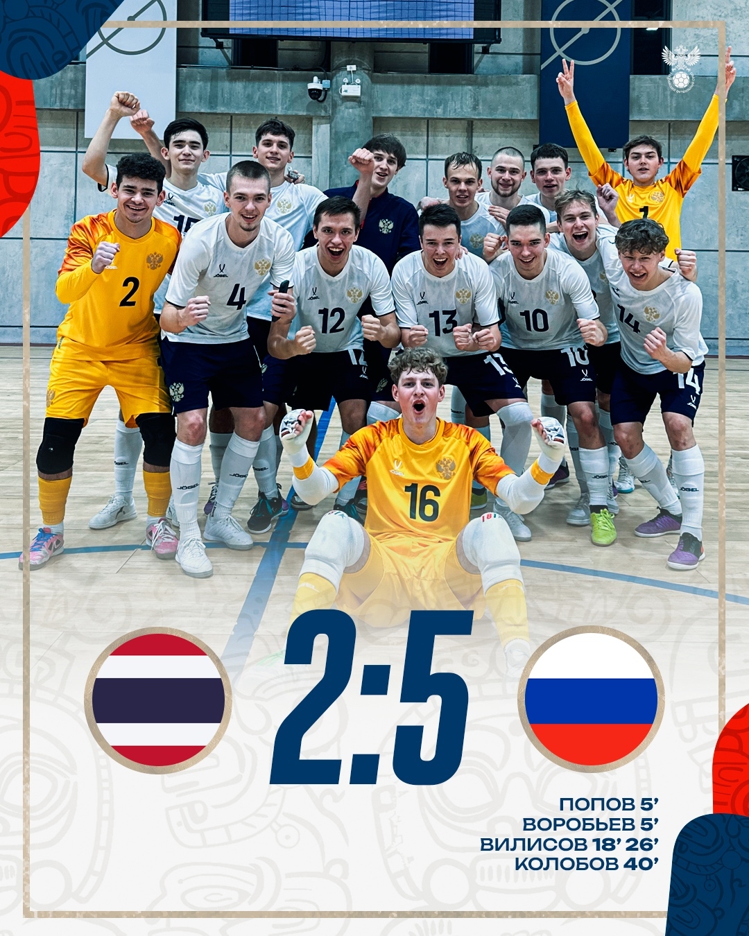 Первый матч в Тайланде по мини-футболу уже принёс отличный результат, уверенная победа со счетом 5:2