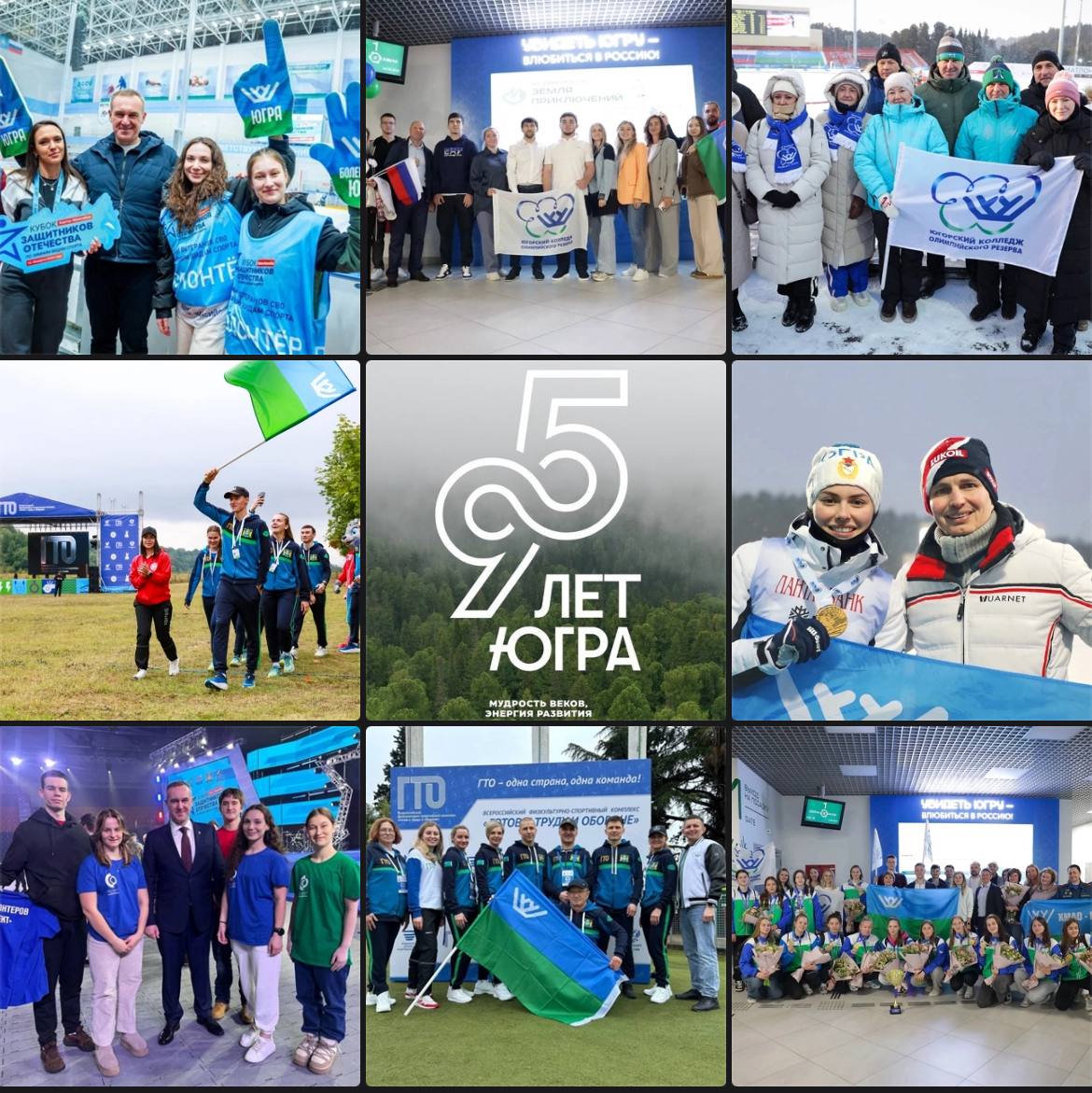 Сегодня особенный день для каждого жителя нашего прекрасного региона!