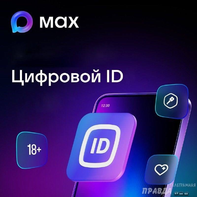 Теперь ваши документы всегда рядом благодаря платформе MAX