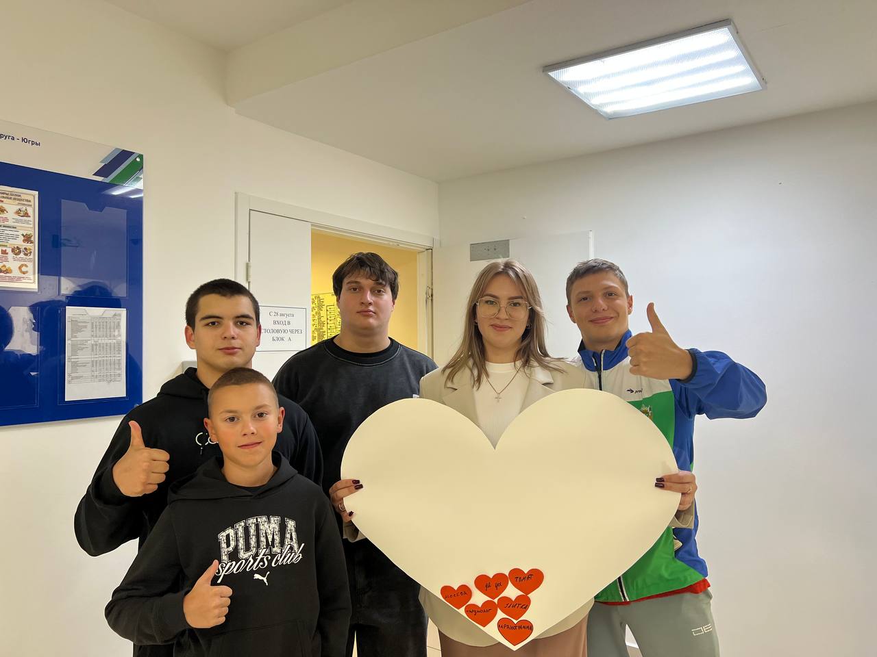 Всемирный день сердца