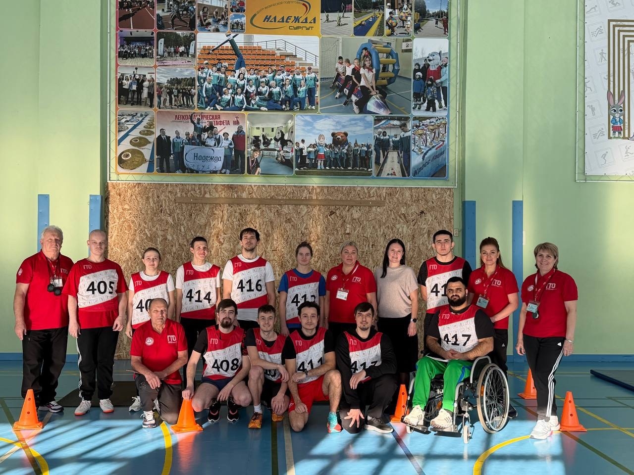 В Сургуте Фестиваль ГТО для людей с ограниченными возможностями