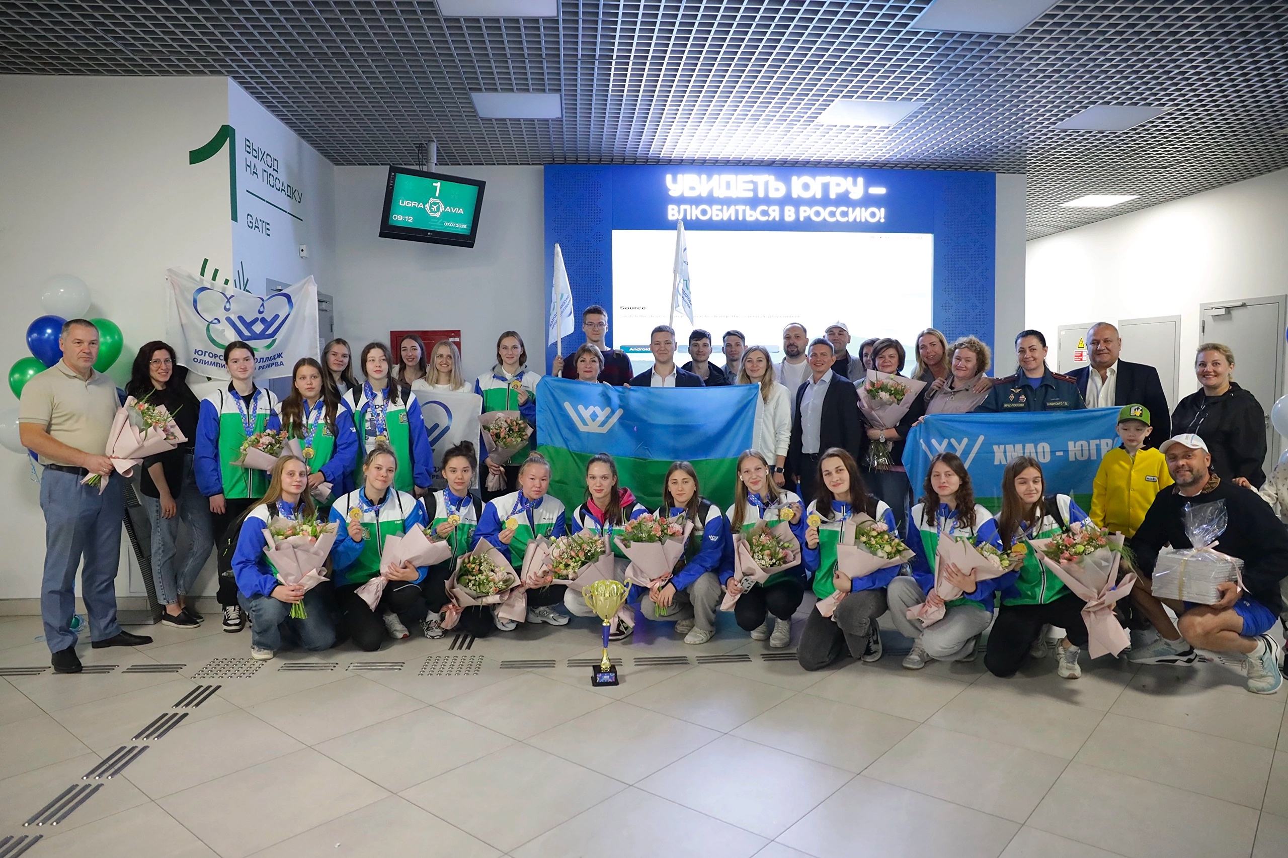Встретили наших чемпионок