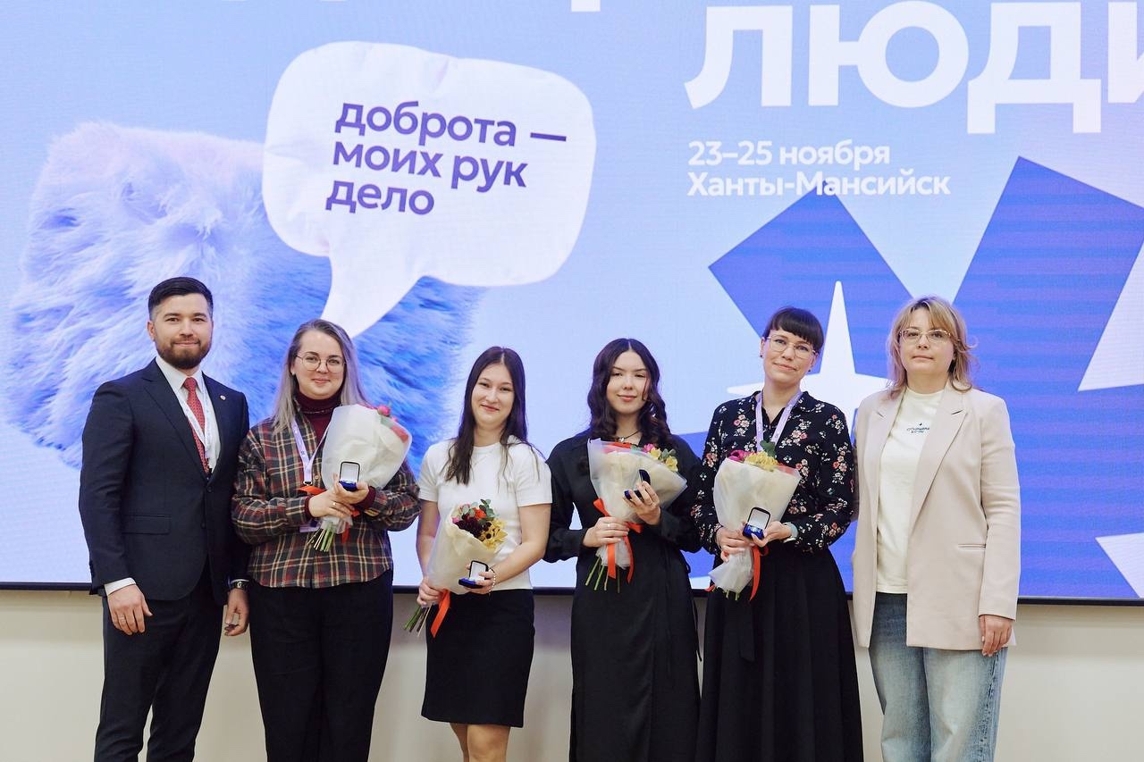 Волонтёры ЮКИОРа награждены нагрудным знаком «Доброволец Югры»