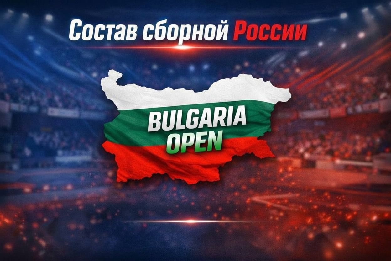 Воспитанница ЮКИОРа вошла в состав сборной России по тхэквондо на предстоящий турнир Bulgaria Open