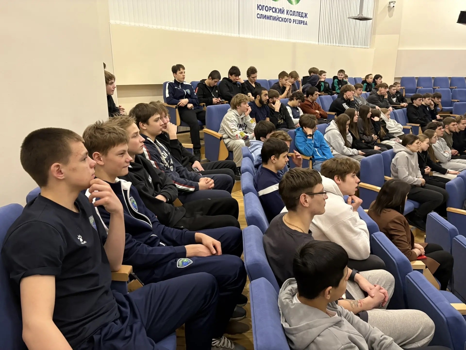 Открытый диалог