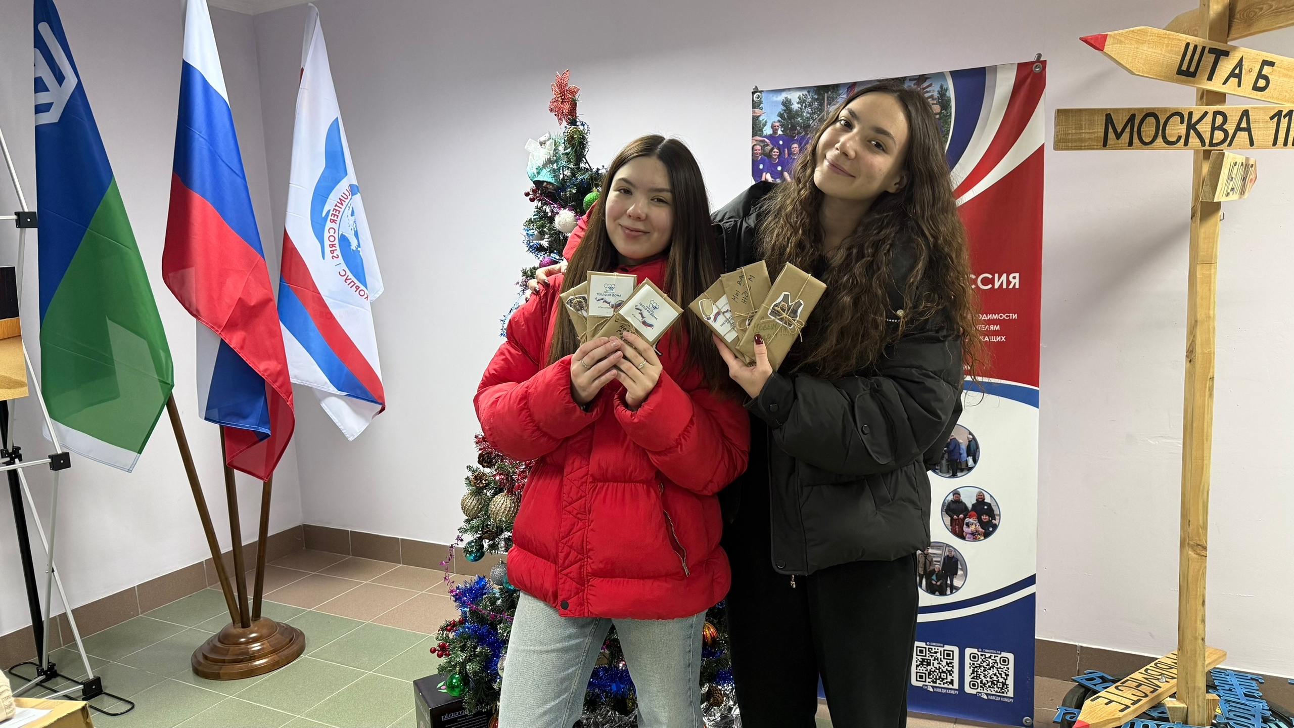 Частичка добра