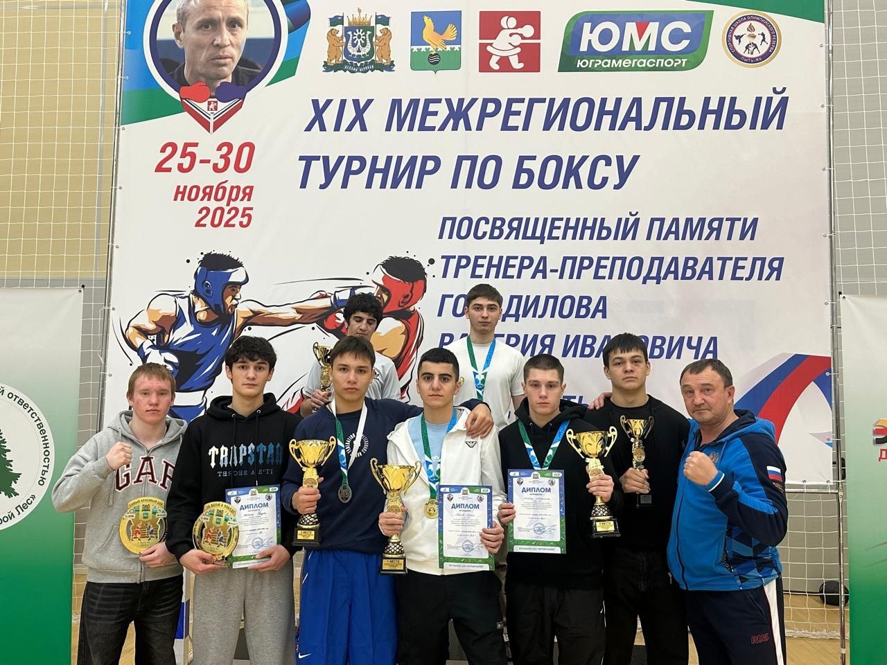 Боксеры ЮКИОРа на Межрегиональном турнире в г.Пыть-Яхе 