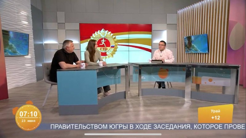 О подготовке к финальным этапам ГТО рассказали в эфире утреннего шоу С 7 до 10