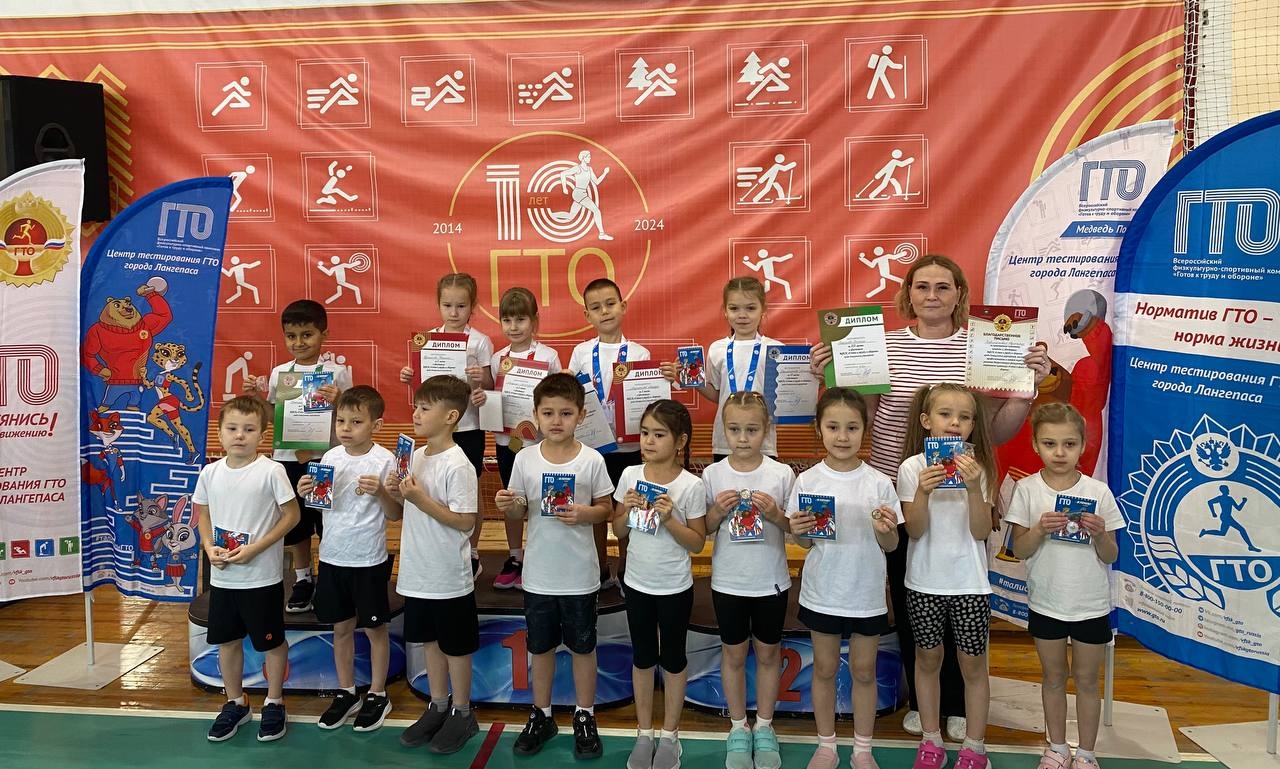 Спортивная школа «Лангепас» встретила самых юных участников комплекса ГТО