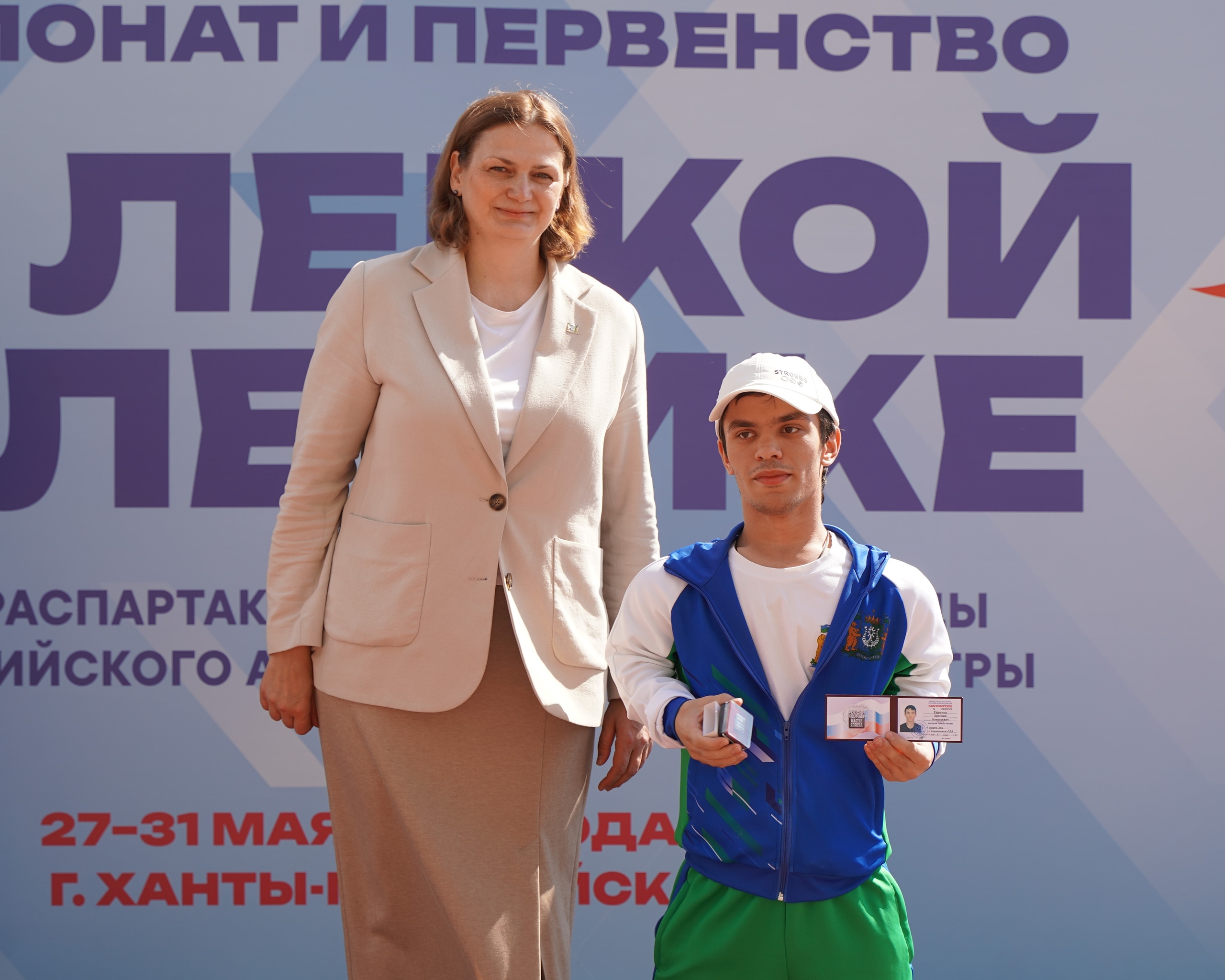Студент ЮКИОРа — Мастер спорта России