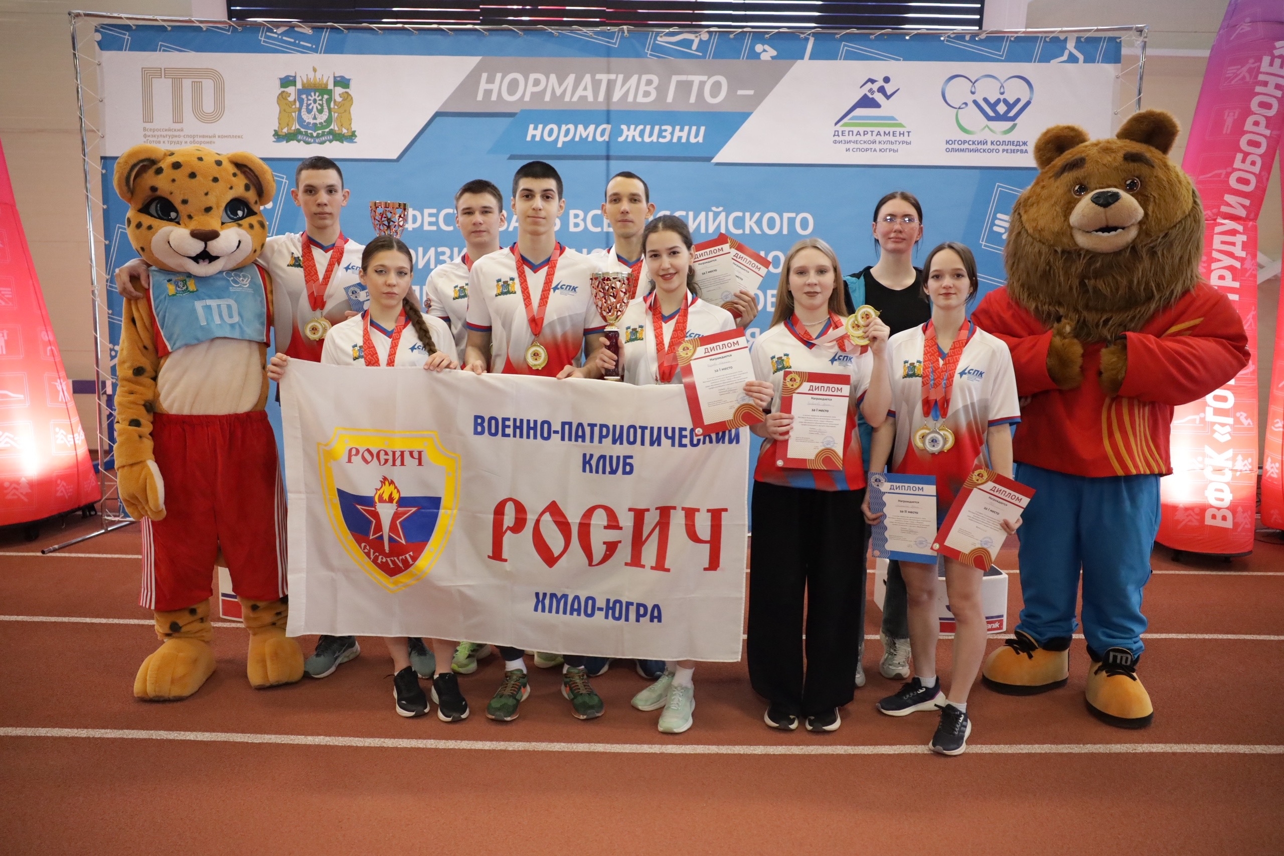 Фестиваль ВФСК ГТО среди вузов и ссузов завершен 