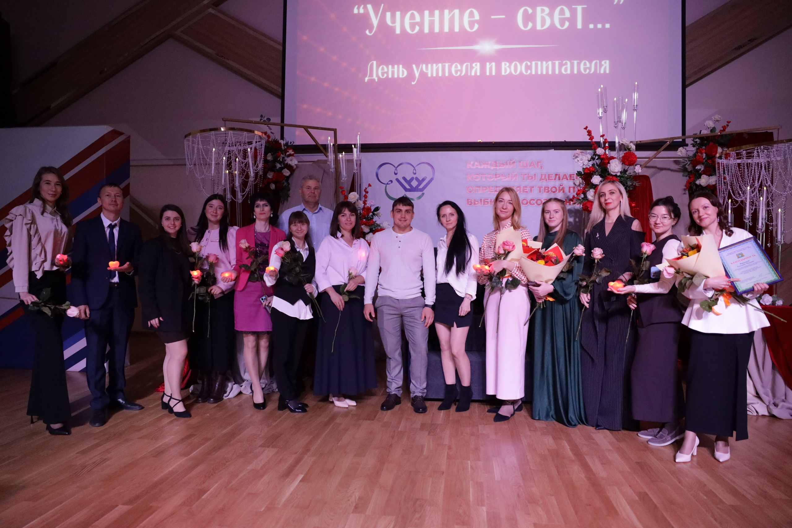 С Днём Наставника