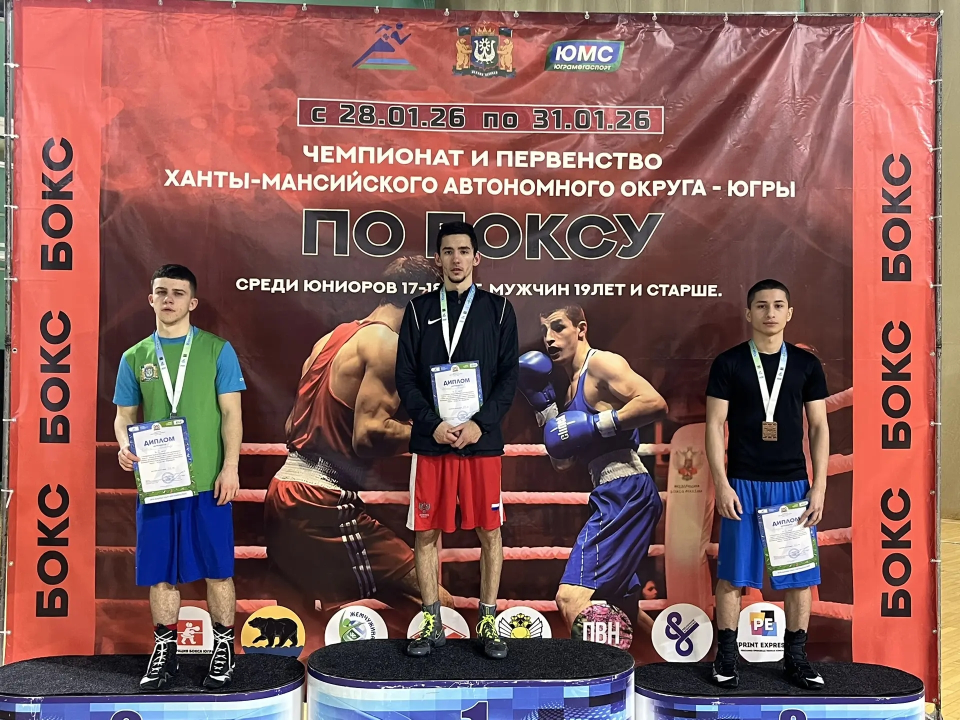 Делимся результатами воспитанников ЮКИОРа на Первенстве и Чемпионате Югры по боксу