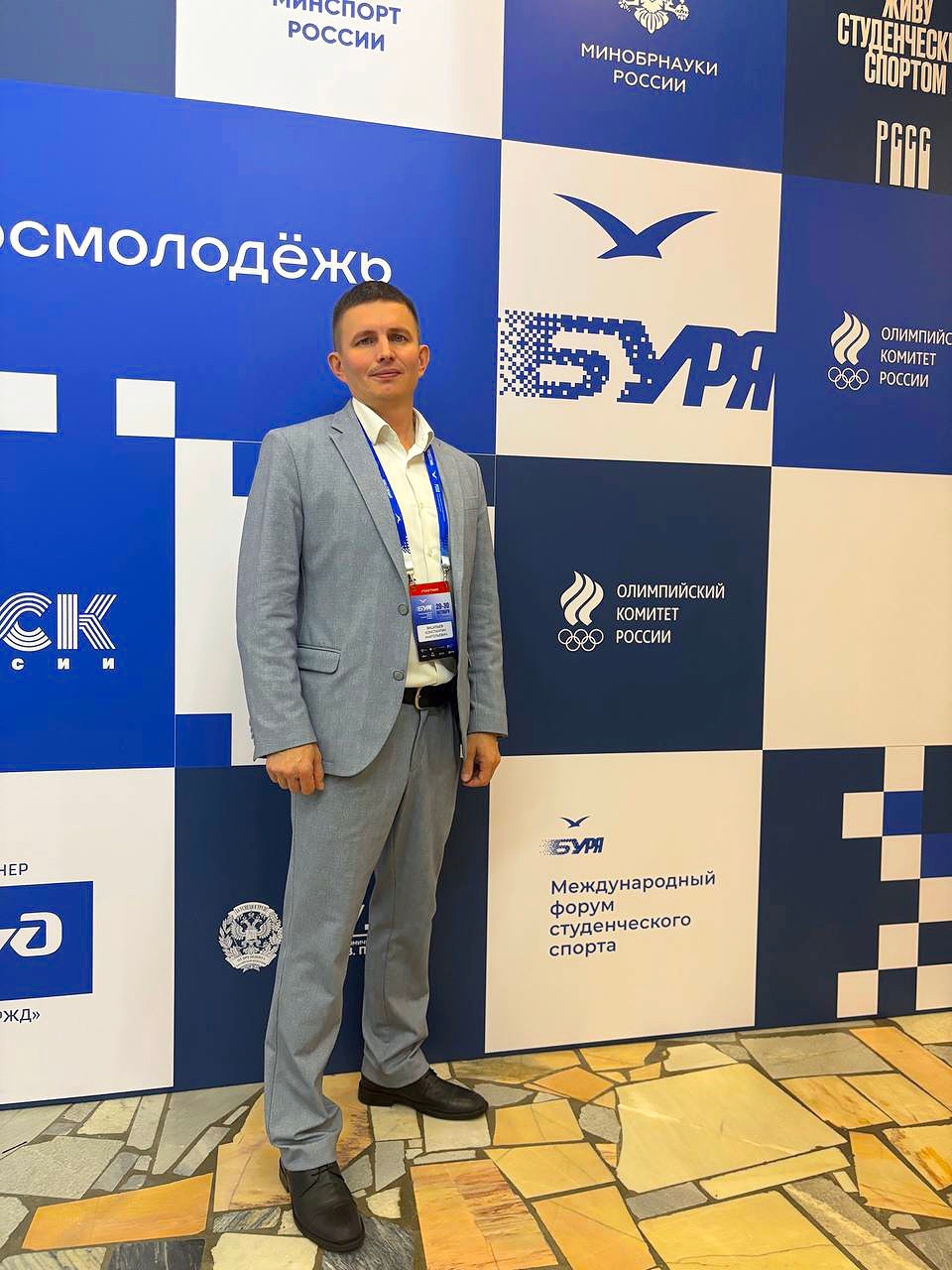 ЮКИОР на Международном форуме студенческого спорта «БУРЯ»