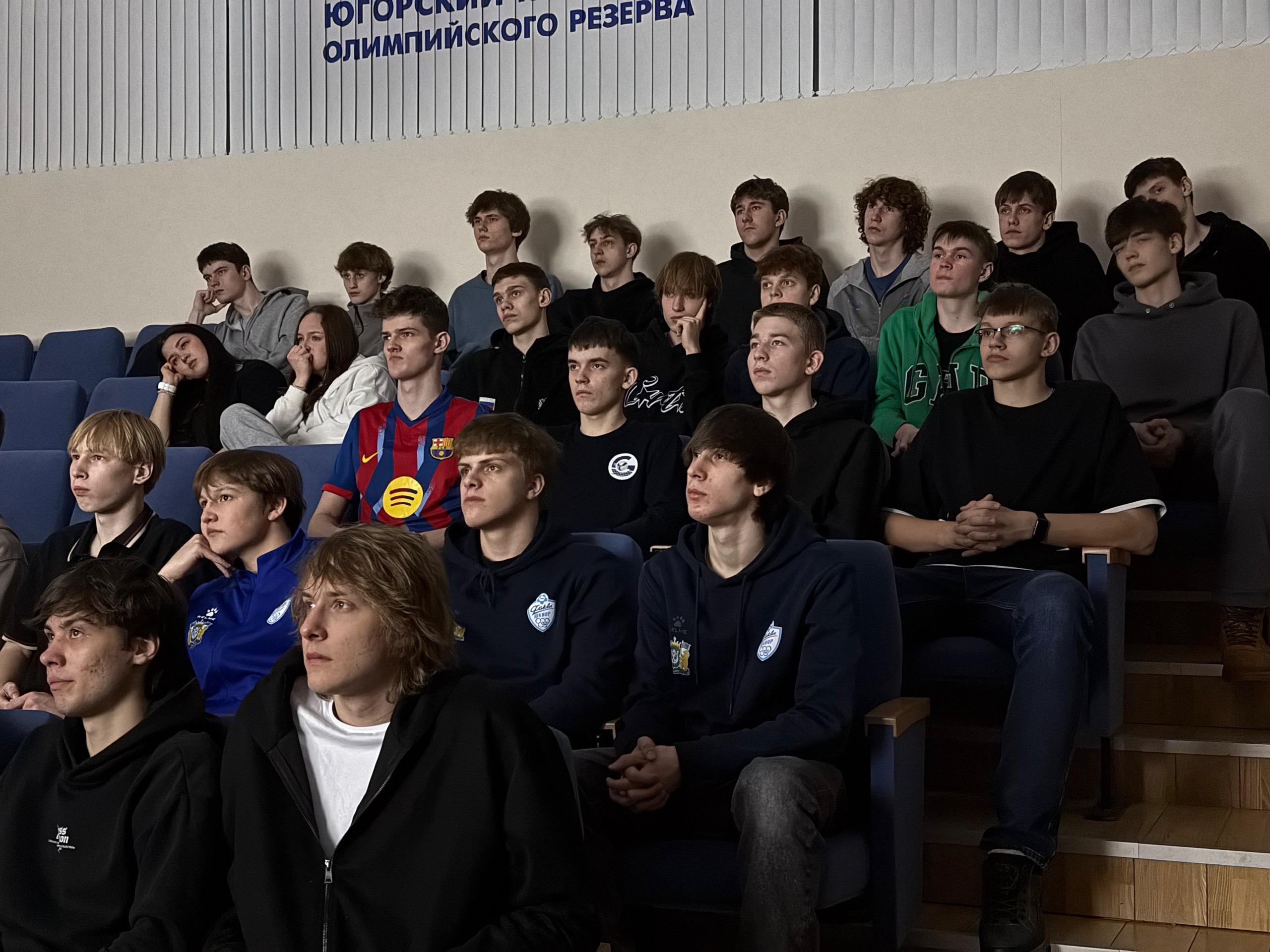 День памяти