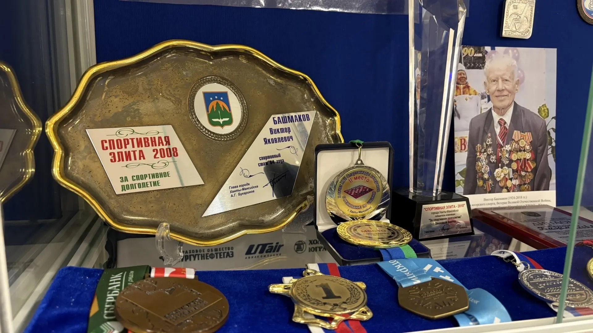 Память, объединяющая поколения