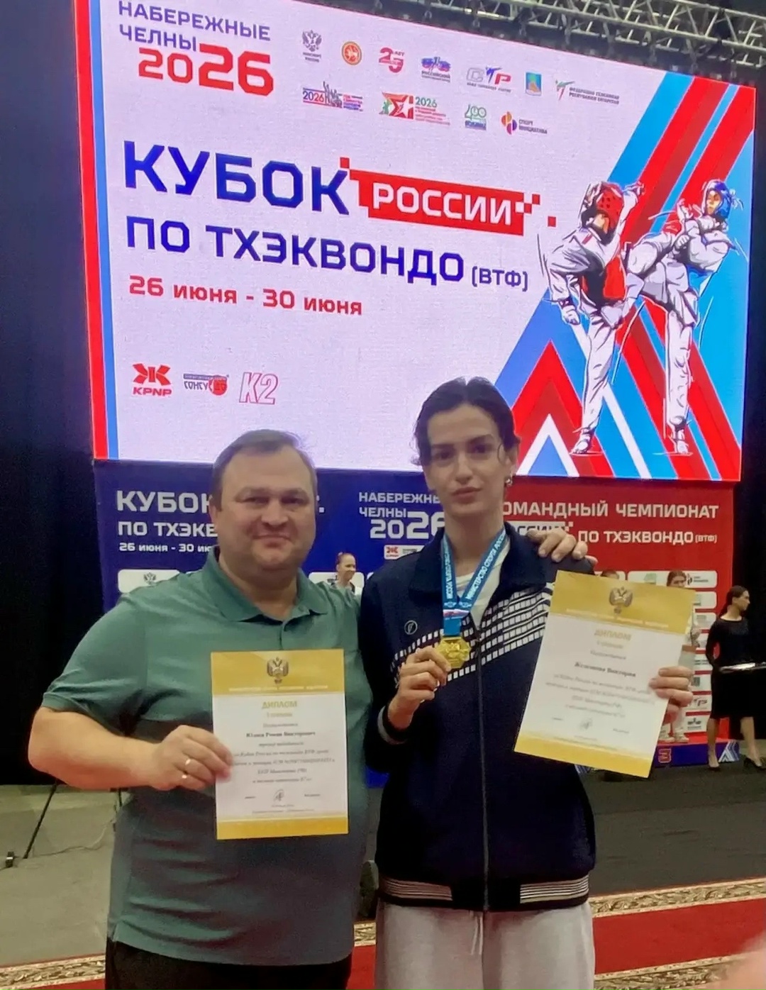 Воспитанница ЮКИОРа - победительница Кубка России по тхэквондо