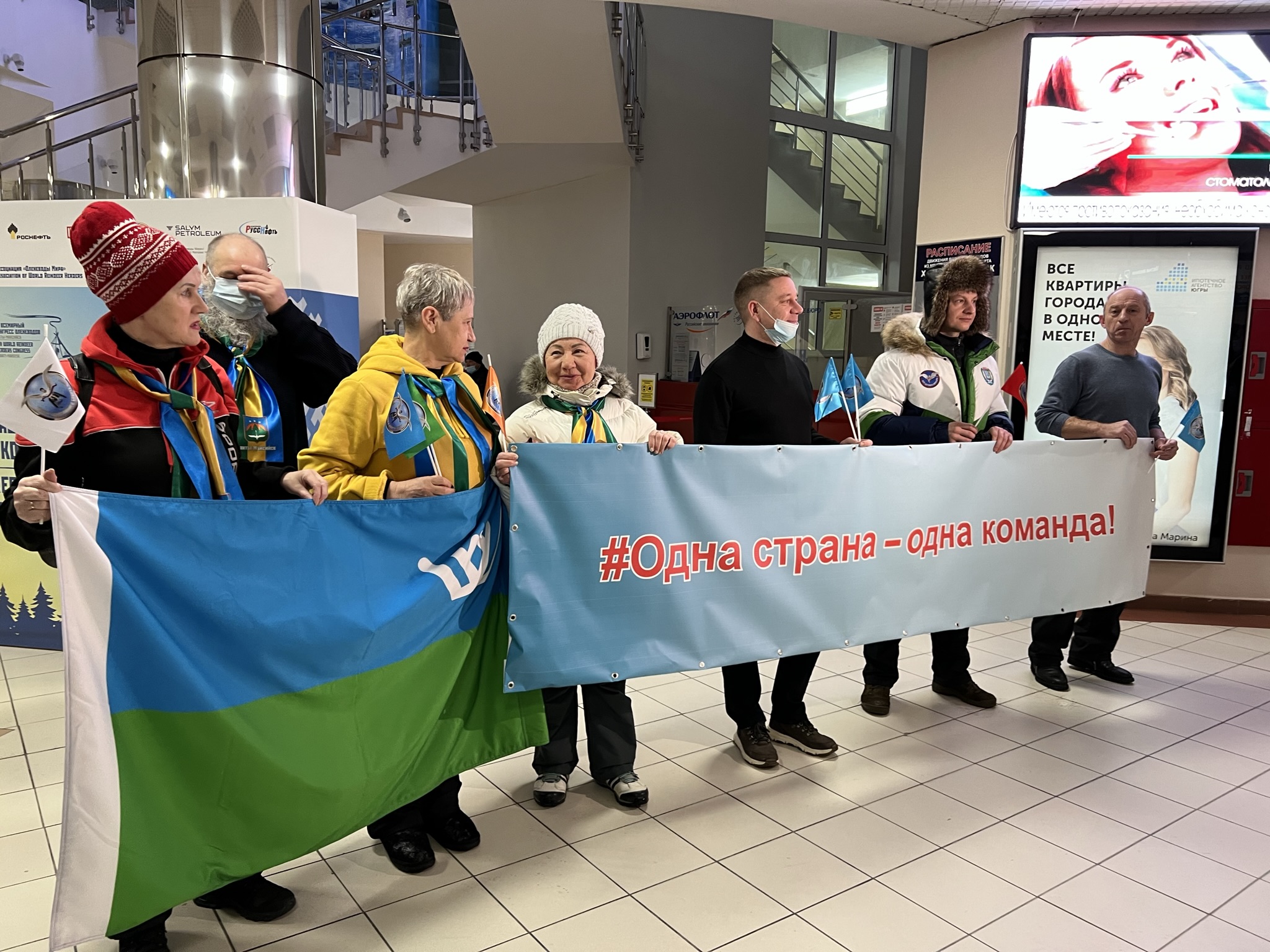 Торжественная встреча паралимпийцев | 09.03.2022 | Ханты-Мансийск -  БезФормата