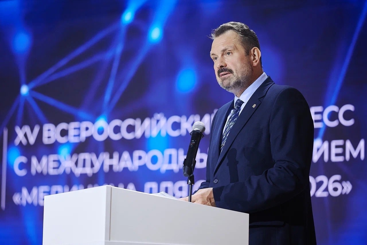 XV юбилейный Всероссийский конгресс с международным участием «Медицина для спорта 2026» открыт